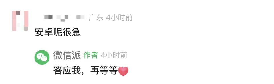 可以发了！微信朋友圈实况照片重大更新！网友刷屏：试了一晚还是没有