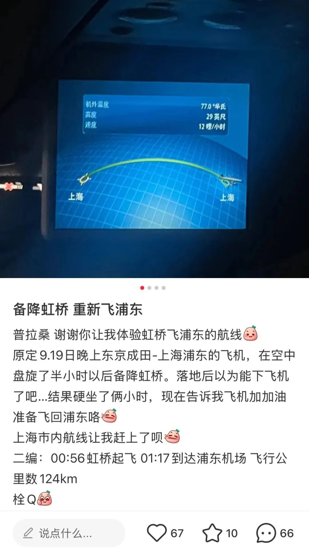 上海人注意：冷空气已到达！多区高挂大风蓝色预警，下周最高温2字头…