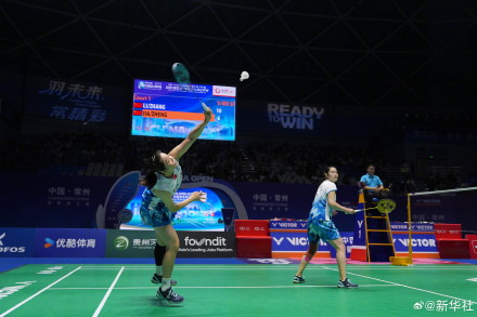 2024中国羽毛球公开赛：李汶妹张殊贤晋级决赛