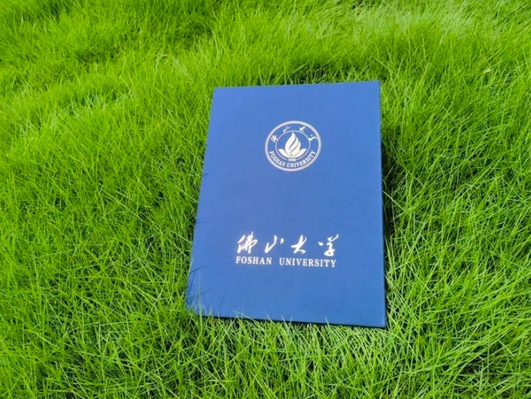 又一所大学,揭牌! 又一所大学,揭牌!