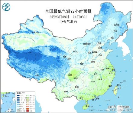 黄淮及以南地区有大风降温 东南沿海和华南南部有较强降水