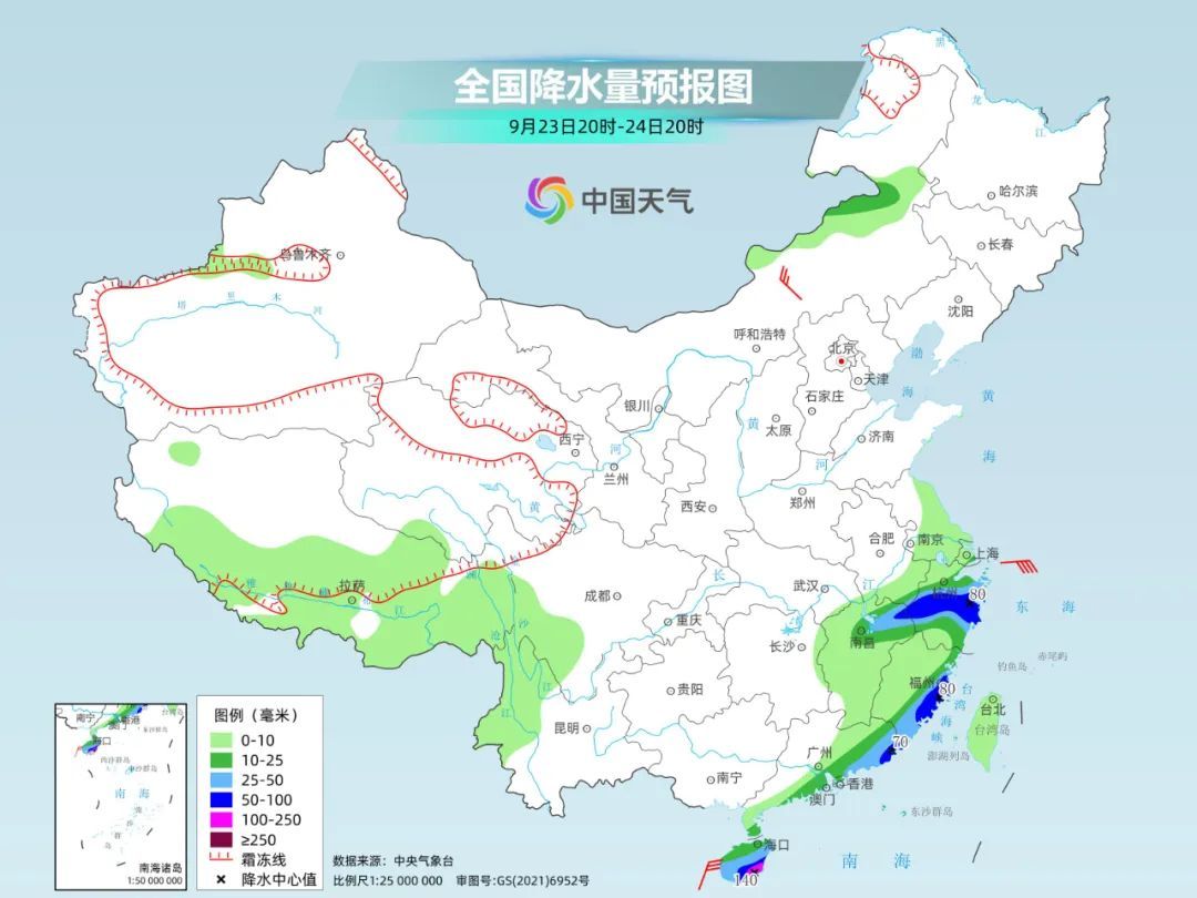 冷空气渡长江直抵华南，秋分大部献技高温“肃清术”