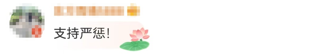酒店价格一夜涨7倍！网友：良心不会痛吗？