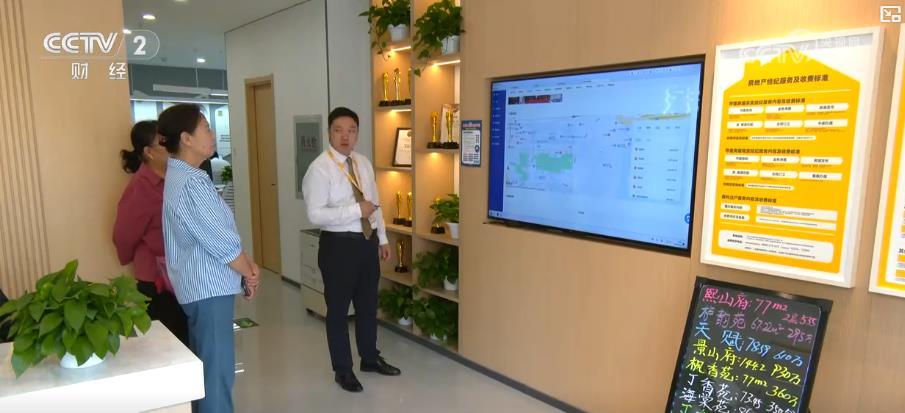 北京“以旧换新”住房政策成效显著 新房二手房市场齐头并进 北京“以旧换新”住房政策成效显著 新房二手房市场齐头并进