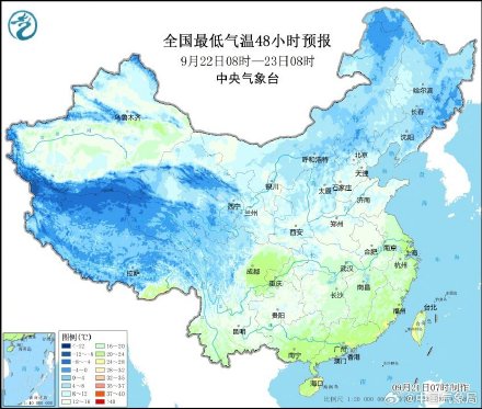 黄淮及以南地区有大风降温 东南沿海和华南南部有较强降水