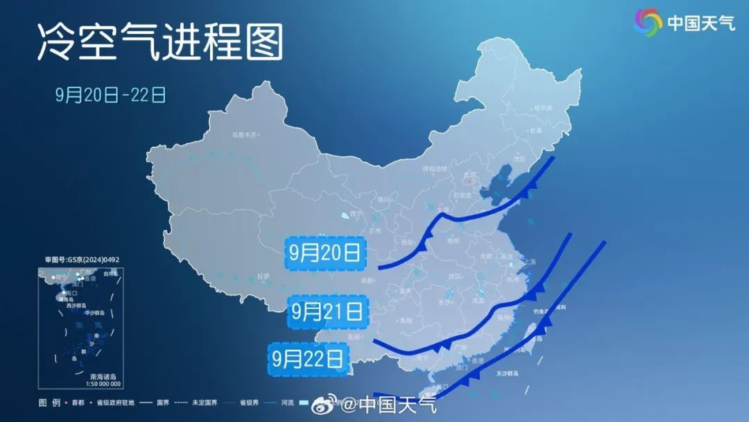 广东明日秋高气爽，还可欣赏“悬日”美景