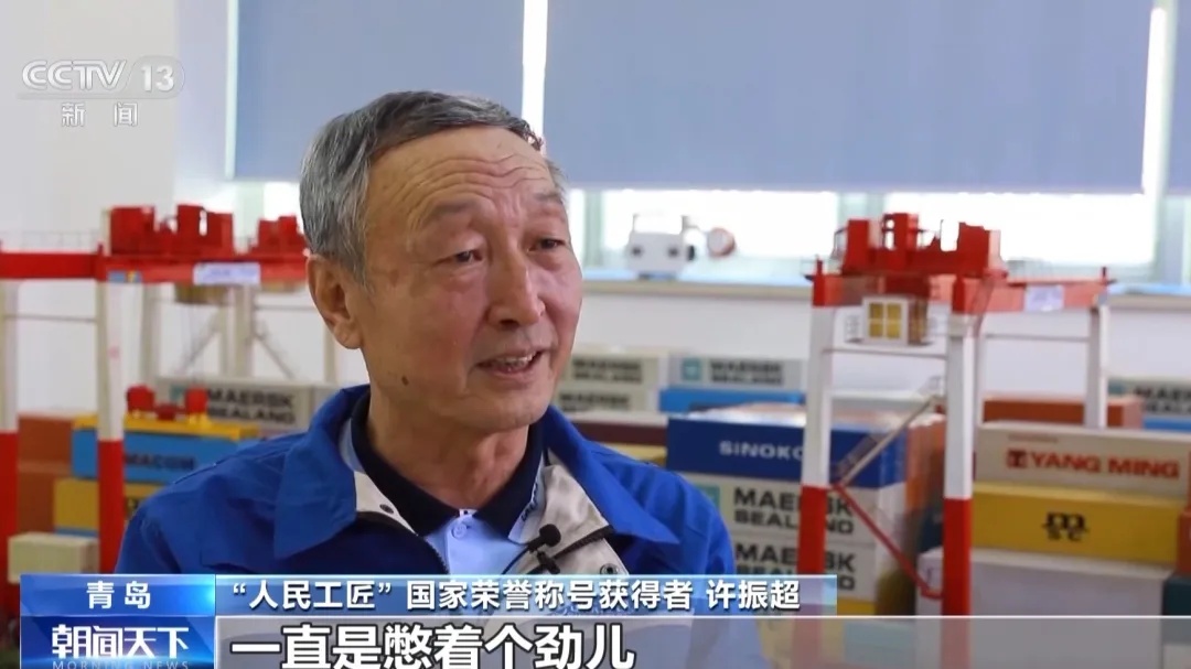 初中文化、工人出身,他带领团队9破世界纪录 初中文化、工人出身,他带领团队9破世界纪录