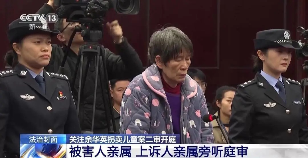 “人贩子”王加文拐卖儿童案开庭：与余华英系夫妻，曾共同作案！