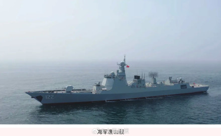 5艘现役军舰国庆假期开放参观,9月23日开启预约 5艘现役军舰国庆假期开放参观,9月23日开启预约