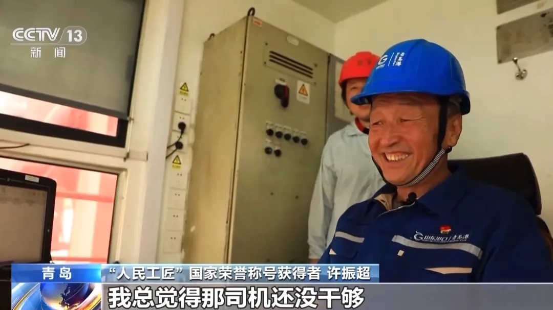 初中文化、工人出身,他带领团队9破世界纪录 初中文化、工人出身,他带领团队9破世界纪录