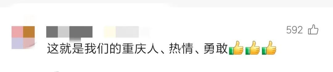 听到喊“救人”,重庆的公交车上冲出三个身影! 听到喊“救人”,重庆的公交车上冲出三个身影!