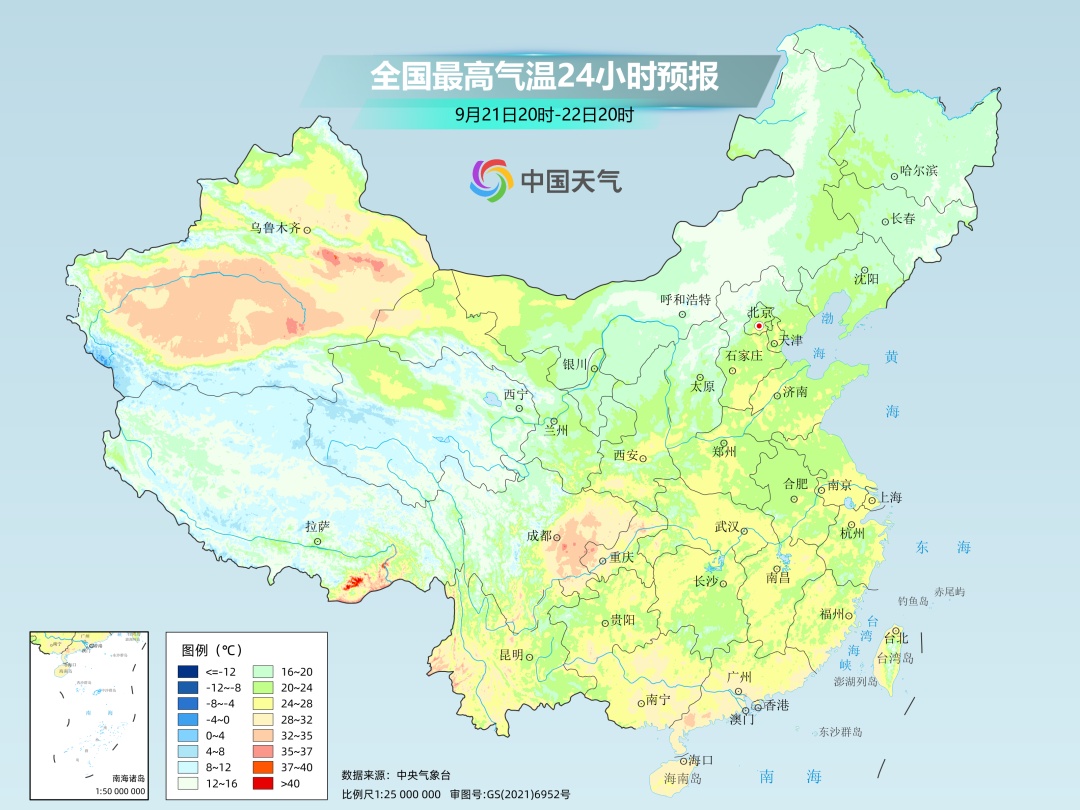 冷空气渡长江直抵华南，秋分大部献技高温“肃清术”