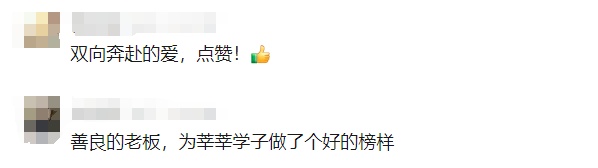 高校一食堂窗口暂停营业，学生排着队"随礼"！啥情况？