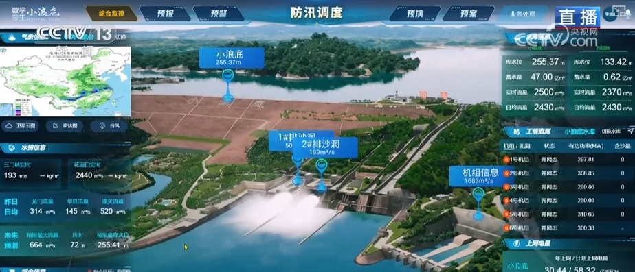 拦浑蓄清 不一样的清水黄河