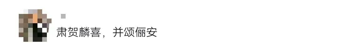 高校一食堂窗口暂停营业，学生排着队"随礼"！啥情况？