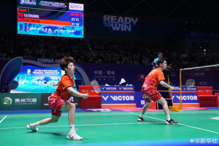 2024中国羽毛球公开赛：李汶妹张殊贤晋级决赛