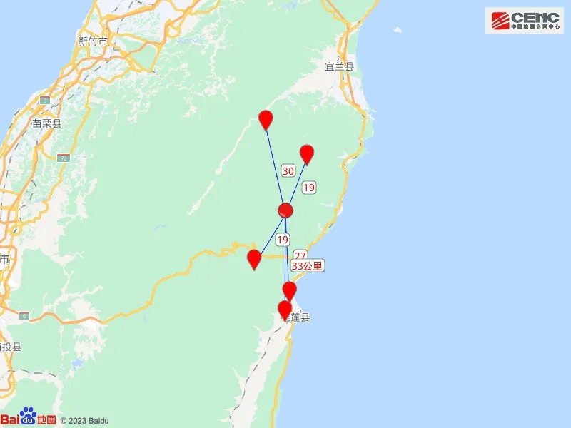 突发!台湾花莲地震 突发!台湾花莲地震