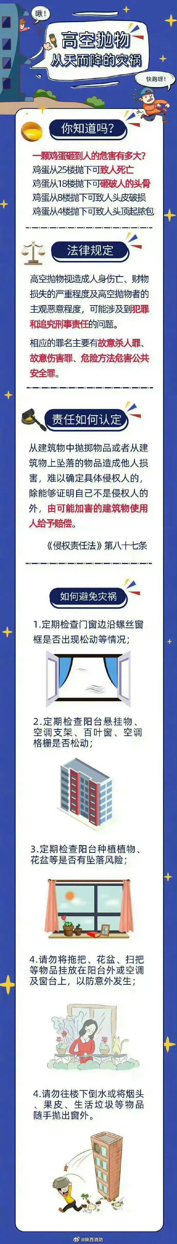 全楼验DNA，就是他！