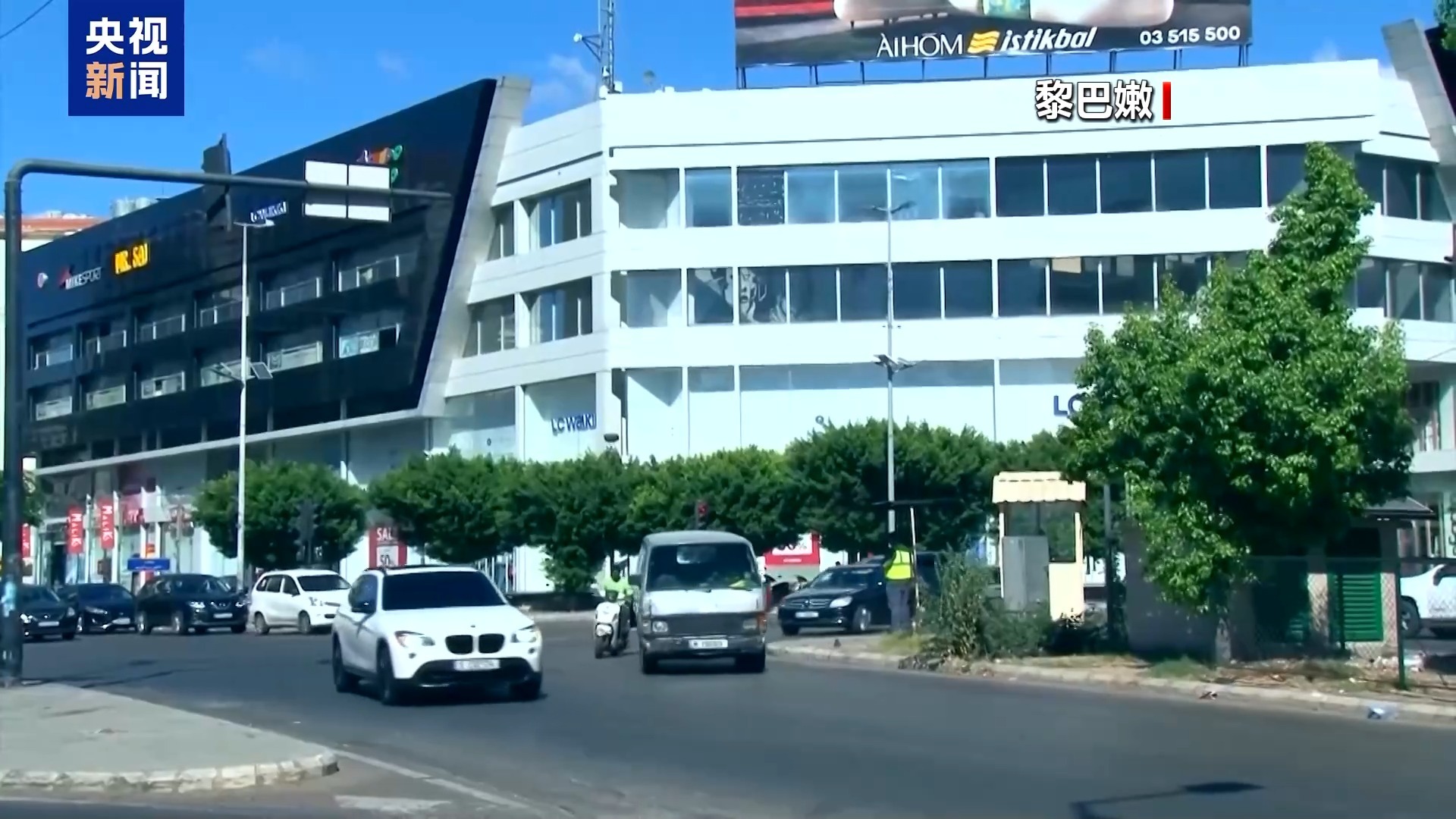 暗中筹备至少15年 以色列被指制造黎巴嫩寻呼机爆炸事件 暗中筹备至少15年 以色列被指制造黎巴嫩寻呼机爆炸事件