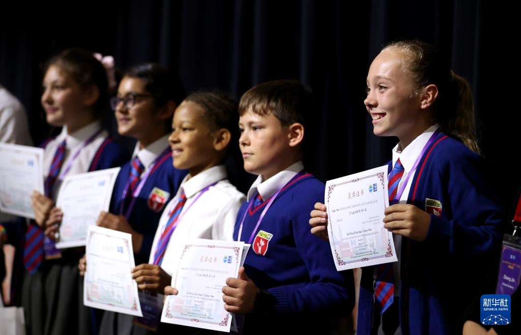 2024英国中小学生“汉语桥”中文比赛颁奖典礼在伦敦举行