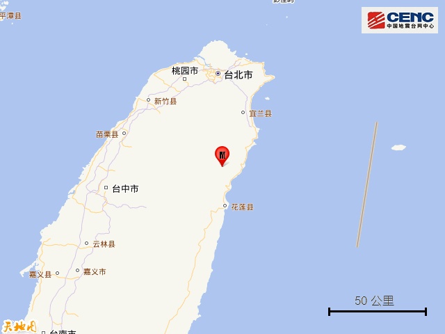 刚刚 | 4.5级地震！网友：震感明显