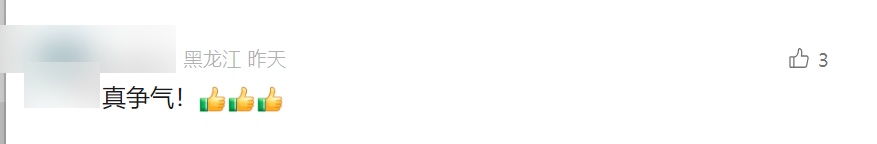 夺冠后，大学生团队手写了5个字！网友点赞：真争气