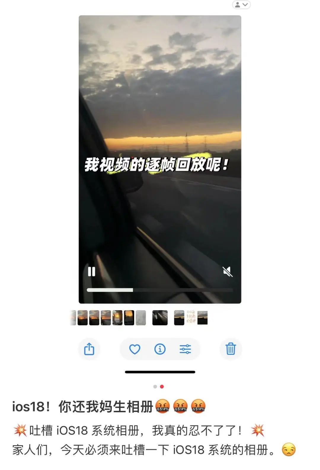 “整个都废了”！苹果手机更新后用微信异常？最新回应
