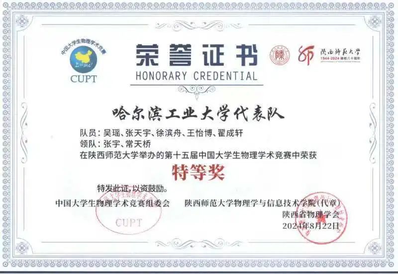 夺冠后，大学生团队手写了5个字！网友点赞：真争气