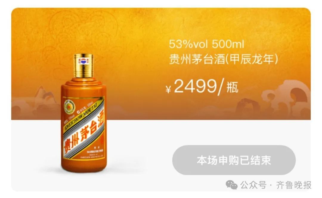 跌破发售价,黄牛暂停回收!23年来首次出手回购 跌破发售价,黄牛暂停回收!23年来首次出手回购