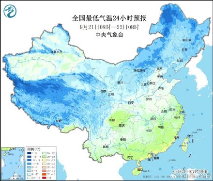 黄淮及以南地区有大风降温 东南沿海和华南南部有较强降水