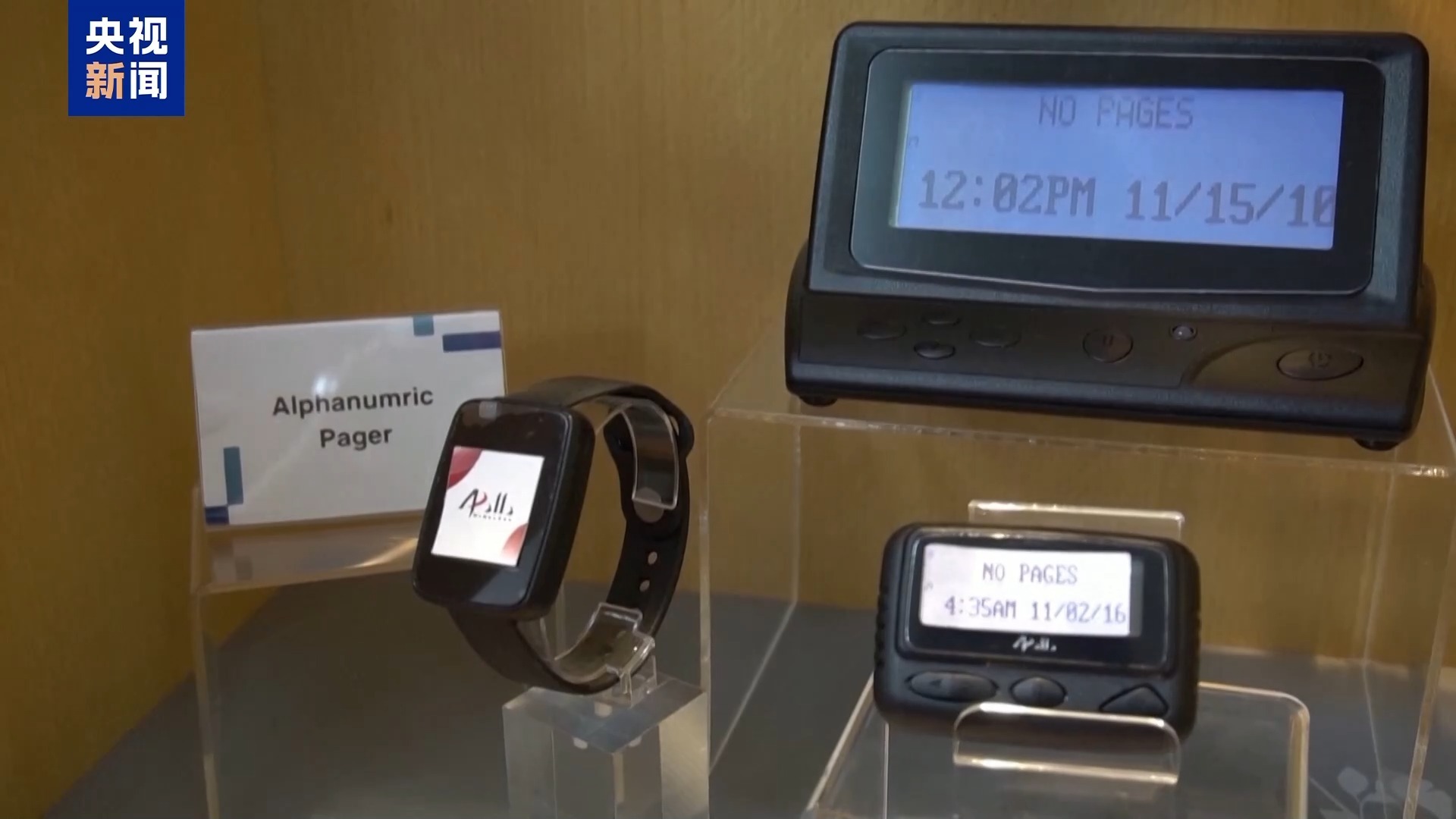 暗中筹备至少15年 以色列被指制造黎巴嫩寻呼机爆炸事件 暗中筹备至少15年 以色列被指制造黎巴嫩寻呼机爆炸事件