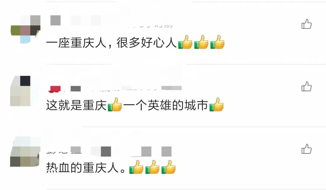 听到喊“救人”,重庆的公交车上冲出三个身影! 听到喊“救人”,重庆的公交车上冲出三个身影!