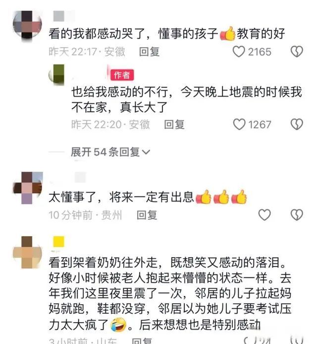 突发地震！14岁少年的第一反应令人泪目…