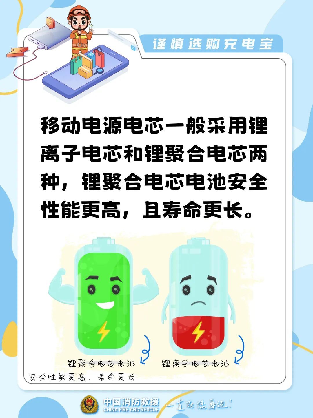 监控还原：仅3秒！家中充电宝爆炸性燃烧，有人被困火场→