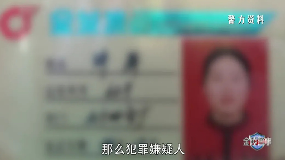 湖中编织袋里装着无名女尸,南京警方披露23年前沉尸案 湖中编织袋里装着无名女尸,南京警方披露23年前沉尸案