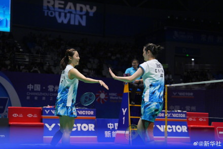 2024中国羽毛球公开赛：李汶妹张殊贤晋级决赛