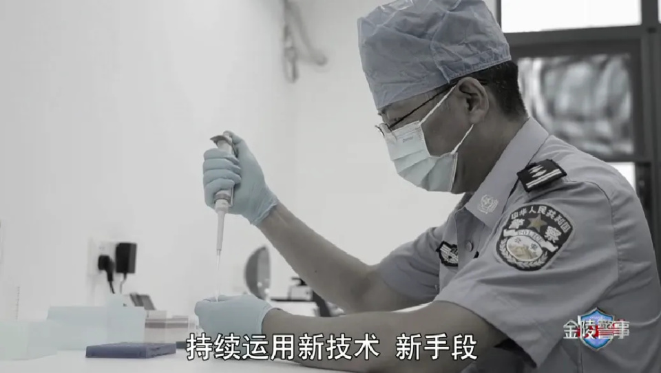 湖中编织袋里装着无名女尸,南京警方披露23年前沉尸案 湖中编织袋里装着无名女尸,南京警方披露23年前沉尸案