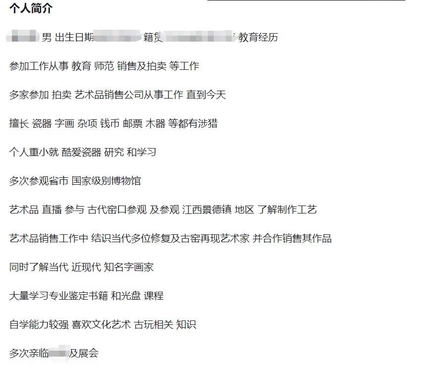 哪来的这么多“国宝级艺术家”?还都有证书? 哪来的这么多“国宝级艺术家”?还都有证书?