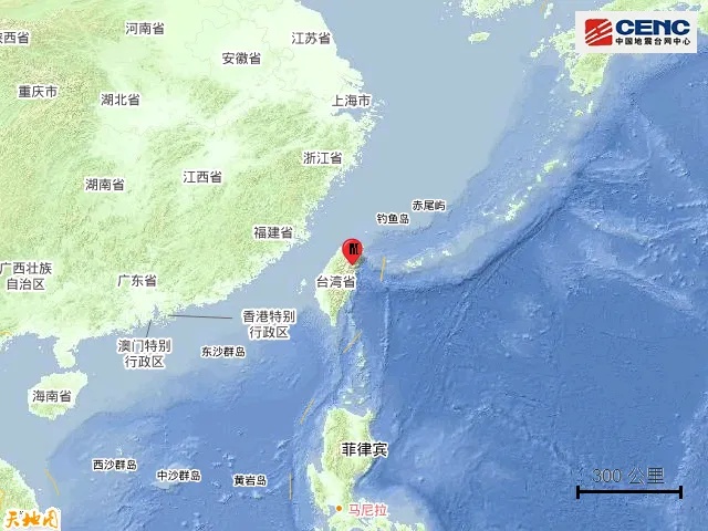 突发!台湾花莲地震 突发!台湾花莲地震