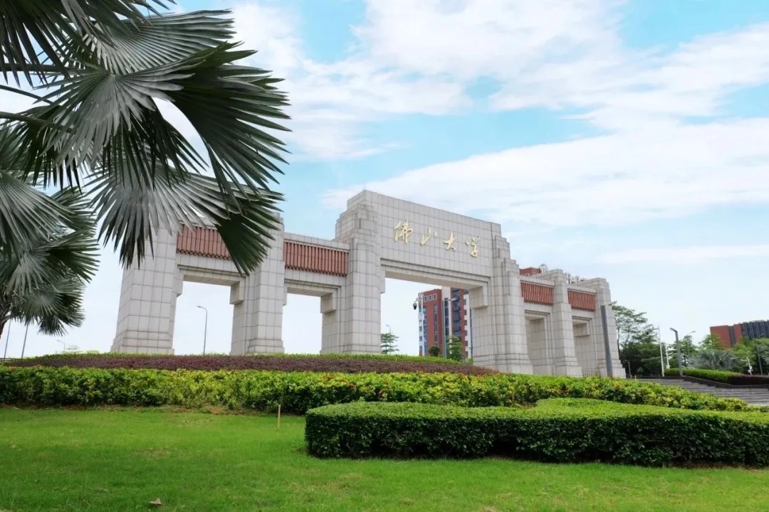 又一所大学,揭牌! 又一所大学,揭牌!