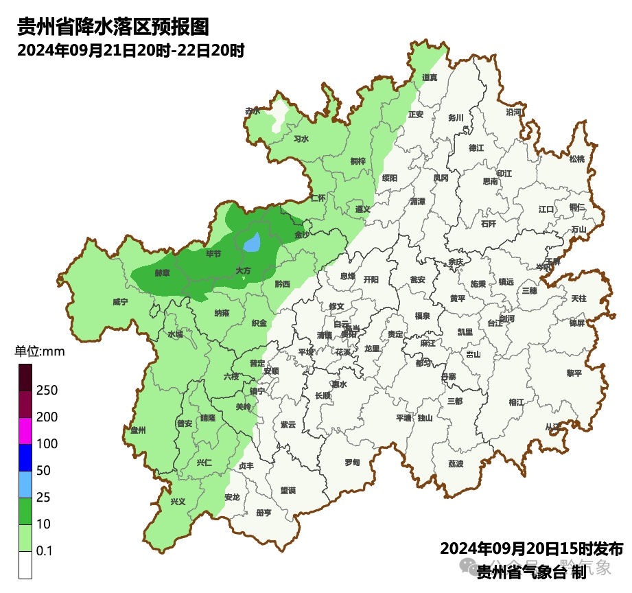 冷空气到达!贵州大部地区气温下降4~7℃ 冷空气到达!贵州大部地区气温下降4~7℃