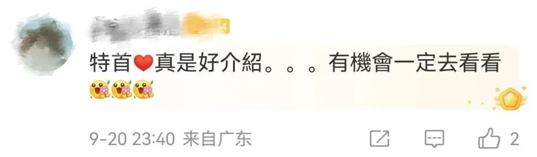 尝美食、购摆件,李家超点赞北京文化生活 尝美食、购摆件,李家超点赞北京文化生活