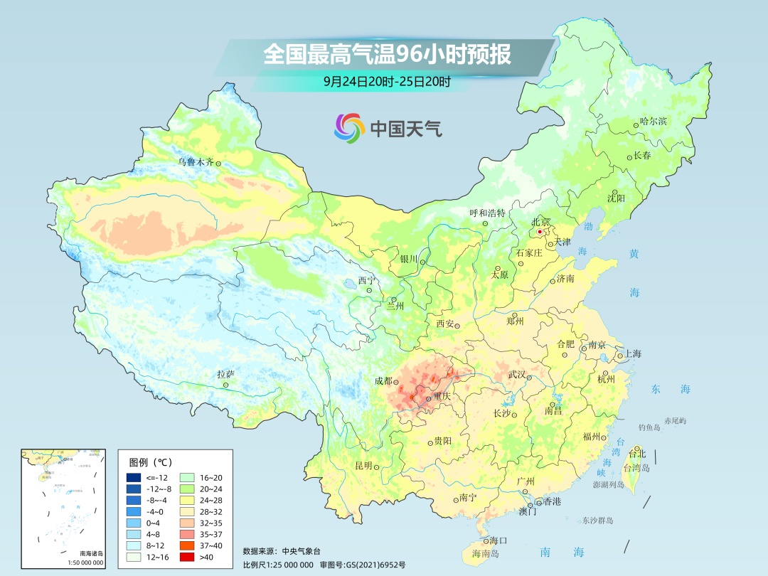 冷空气渡长江直抵华南，秋分大部献技高温“肃清术”