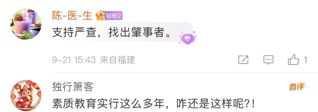 缺大德！高空抛大便砸至一楼，警方：已采集样本，全楼验DNA！