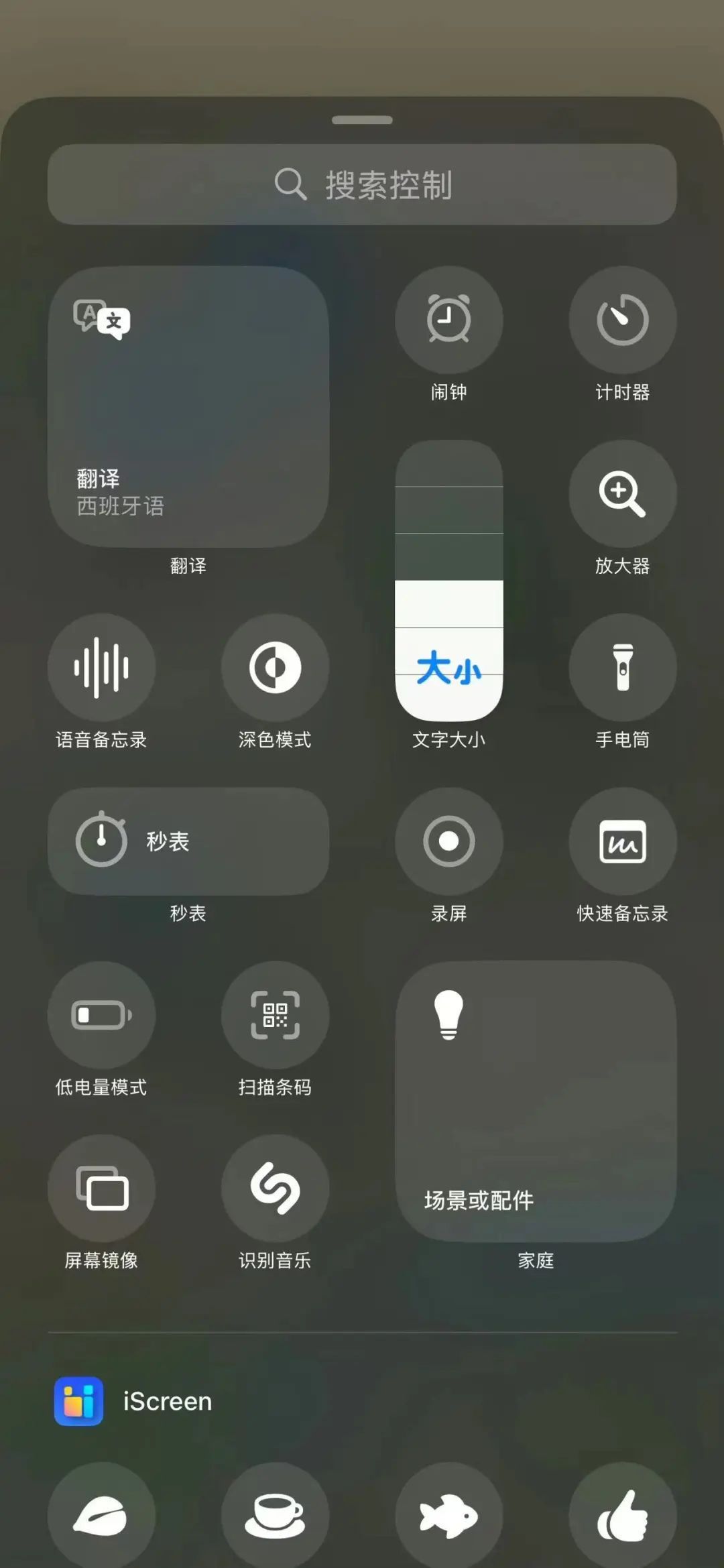 “整个都废了”！苹果手机更新后用微信异常？最新回应