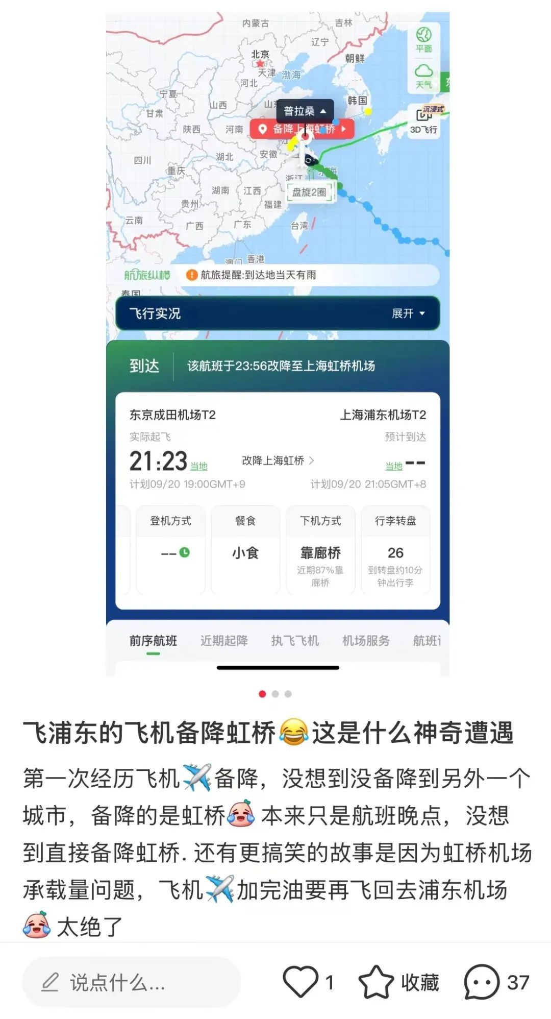 上海人注意：冷空气已到达！多区高挂大风蓝色预警，下周最高温2字头…