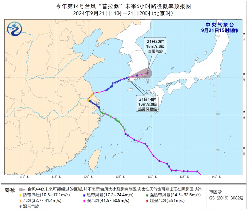 降降降，上海近三月最凉时刻要来了！“钮钴禄·普拉桑”复活，原地掉头再登陆……