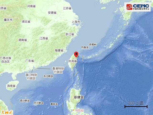 刚刚 | 4.5级地震！网友：震感明显