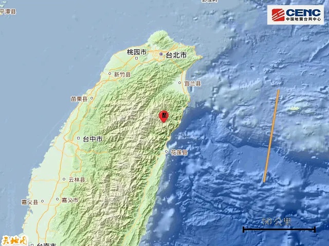 突发!台湾花莲地震 突发!台湾花莲地震