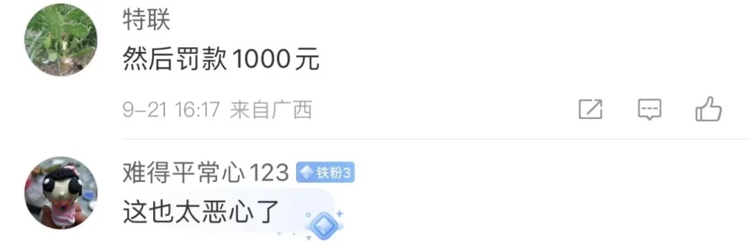 缺大德！高空抛大便砸至一楼，警方：已采集样本，全楼验DNA！